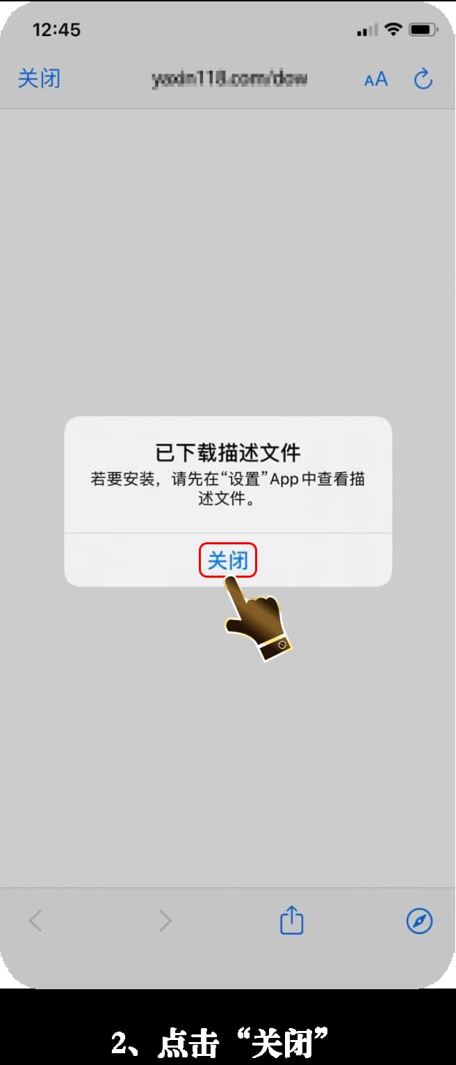 苹果设备专用足球高阶研析套件安装与数据证书信任指南2