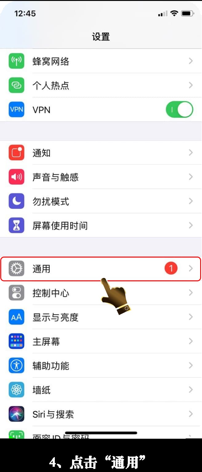 苹果设备专用足球高阶研析套件安装与数据证书信任指南4